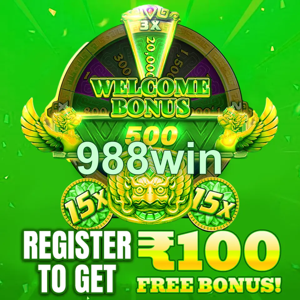 988win ڈاؤن لوڈ